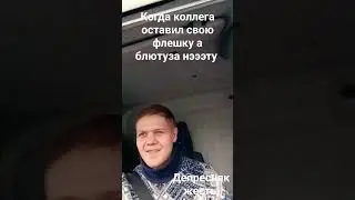 NTL грустный реп 