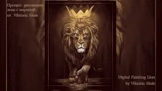 Digital Painting Lion
