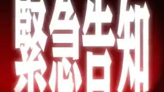 サクラ大戦 君あるがため CM
