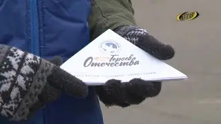 Улица героя
