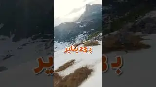 بارو ! 