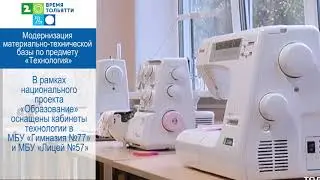 Хит парад достижений 2020 образование mp4