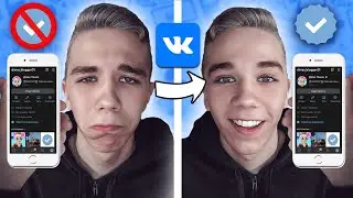 КАК ПОЛУЧИТЬ ГАЛОЧКУ БЕЗ ЗАЯВКИ?😱\\КАК ПОДАТЬ ЗАЯВКУ НА ВЕРИФИКАЦИЮ?\\ГАЛОЧКУ МОЖЕТ ПОЛУЧИТЬ КАЖДЫЙ😱