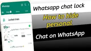 Whatsapp chat lock। How to hide personal chat on WhatsApp