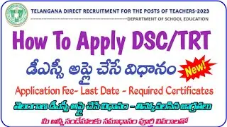 TS DSC ONLINE APPLICATION PROCESS TELANGANA DSC TRT 2024 APPLY REGISTRATION PROCESS HOW TO APPLY DSC