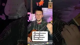 Как сыграть МакSим - Знаешь ли ты на гитаре #МакSим #максим #урокигитары #знаешьлиты #гитара #музыка