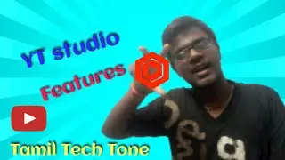 YT STUDIO FEATURES IN TAMIL || 2021 | 🔥TAMIL TECH TONE🔥