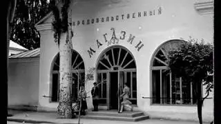 ВОТ  ТАКИМ  БЫЛ    СОВЕТСКИЙ   ПРЖЕВАЛЬСК  -  СТОЛИЦА  ГОЛУБОГО  ИССЫК-КУЛЯ