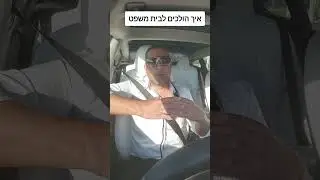 13 בנובמבר 2024