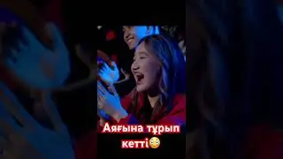 Ой Жайдарманның құдіреті-ай😂