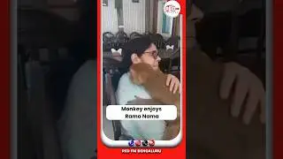 Monkey enjoys Rama Nama viral #trending #monkey #ramanama #redfmbengaluru