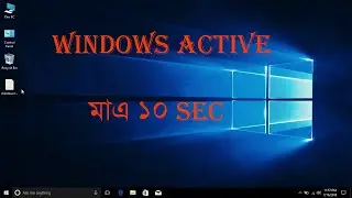 How To active windows within 10 sec|