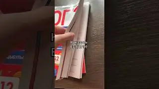 Как сдать ЕГЭ/ОГЭ на 100 баллов? 