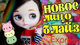 BLYTHE with NEW face 😊 with ALIEXPRESS ALI for Soul castom?