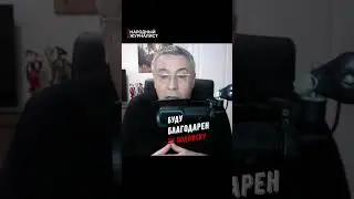 Березин о Пономареве