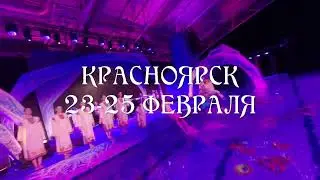 Спектакль на воде «Сказ о русских берегах» в Красноярске