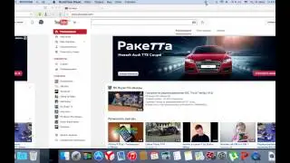 КАК СНИМАТЬ ВИДЕО С ЭКРАНА MacBook
