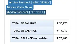 pf passbook new big update 2022