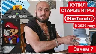 Годнота для Nintendo 64, трешак для Wii и мастхэв для WiiU. Улов-мулов.