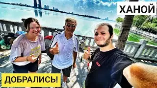 День 76-78. Путешествие по Вьетнаму на ВЕЛОСИПЕДЕ! Добрались в Ханой!