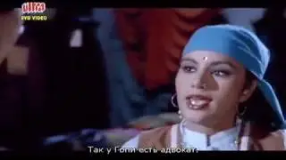 Послушай, любимая - Митхун Чакраборти субтитры