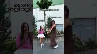 А ты кто в дружбе ?)