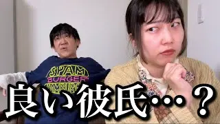 恋愛経験が少なすぎて