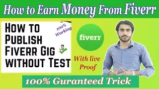 How To Publish Fiverr gig without Skill Test | How to by-Pass fiverr Skill Test 2020