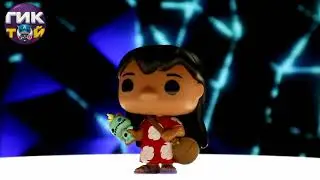 Фигурка Funko POP (Фанко ПОП) Lilo & Stitch Лило с куклой Scrump 55614