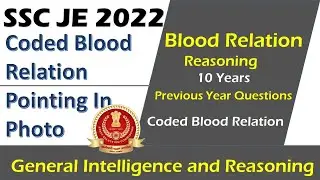 Blood Relation Solving Trick | Blood Relation Coded and Photograph Questions  | SSC JE PYQ