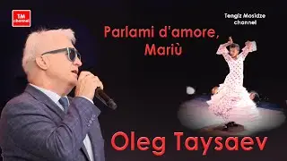 “Parlami d'amore, Mariu” sings Oleg Taysaev. “Поговори со мной о любви, Мария” поёт Олег Тайсаев.