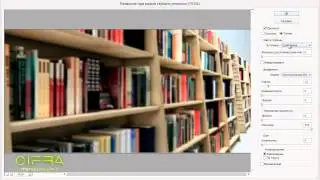Создание эффекта размытия при малой глубине резкости средствами Photoshop