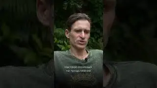Атмосфера и настрой перед восхождением на Килиманджаро - самую высокую вершину Африки
