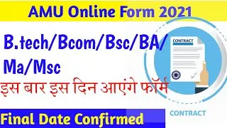 AMU Application Form 2021 || amu online for. b.tech/bcom/bsc/Ba/MA|| Amu latest news | Amu exam 2021