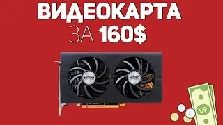 Бюджетная карта для игр 2016!  или обзор Sapphire Nitro RX 460