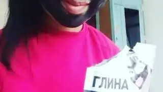 Бет терісін күту