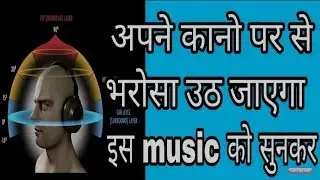 4D Sound Effect Hindi Song Remix | 4-D Song | 4D Song Hindi | Hindi 4d Song | Headphone are must use