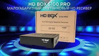Обзор спутникового ресивера HD BOX S100 PRO
