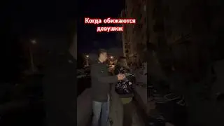 Знакомо? Пиши + в комментариях