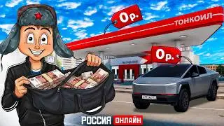 ЛУЧШИЙ СТАРТ ЗА 0 РУБЛЕЙ НА РОССИИ ОНЛАЙН / MAJESTIC RP
