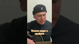 Сплин - Романс