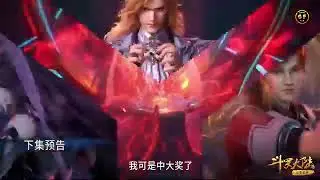 soul land episode 261 preview || Dou Doulou episode 261 trailer