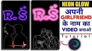 How To Make Neon name art video editing | Reels viral name art video editing | alightmotion editing