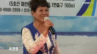 MC가수 육화영-이순간이지나면,첫사랑이야기,있잖니 (배호회관개관식 축하공연2024-(사)배호를기념하는전국모임중앙회[배기모] '24.09.08 마천역1출구)