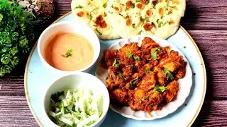 ঘরে থাকা উপকরণ দিয়ে হোটেল স্টাইলে চিকেন চাপ | Chicken Chap Recipe | চিকেন চাপের সেরা রেসিপি |