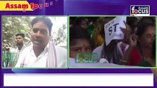 Adivasi Ko Ere Ochuk Kana Assam Sarkar Thek Khon. Rangaonako All Adivasi Students Association Of