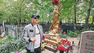 Ваганьковское кладбище 