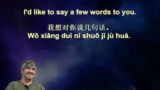 Voice Garden Chinese Sentences 45