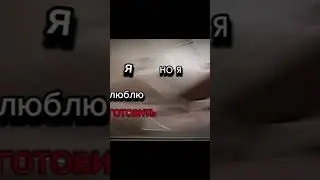 извините не под звук 