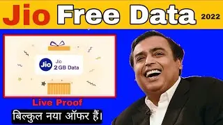 Jio Free 2GB Data || How to Get Free Data in android